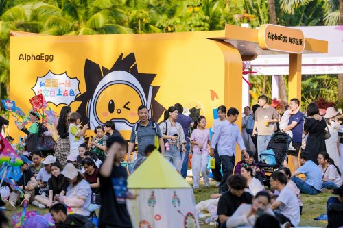 花海遇见智慧阿尔法蛋点亮深圳亲子秋日新玩法