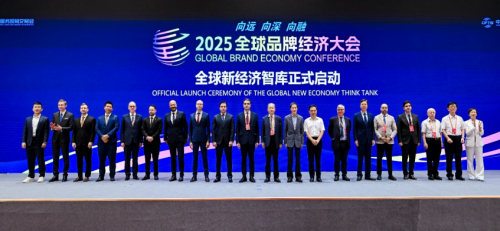 2025服贸会蒙牛乳业获品牌荣誉，特仑苏有机产业链成典范