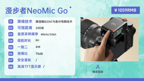 麦克风领夹式的哪个牌子最好？领夹麦克风十大公认品牌告诉你答案