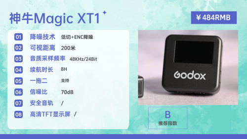 麦克风领夹式的哪个牌子最好？领夹麦克风十大公认品牌告诉你答案