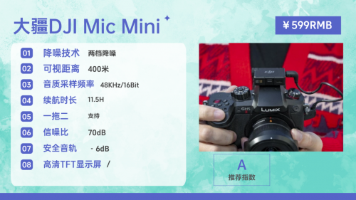 麦克风领夹式的哪个牌子最好？领夹麦克风十大公认品牌告诉你答案