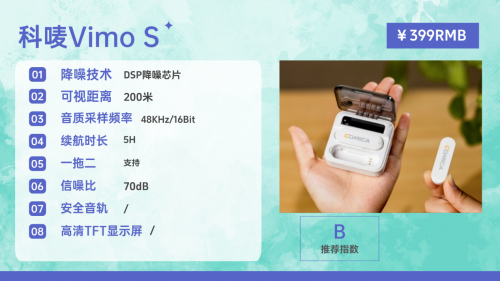 麦克风领夹式的哪个牌子最好？领夹麦克风十大公认品牌告诉你答案