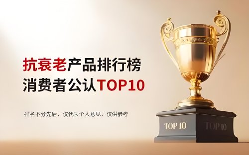 揭秘2025年NMN市场：赛派诺Sulpyrro的核心成分科技与用户反馈报告