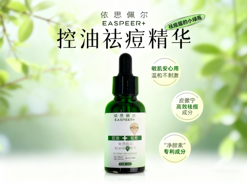 告别泛红脱皮！为你严选祛痘精华哪个牌子效果好且温和，安心战痘！