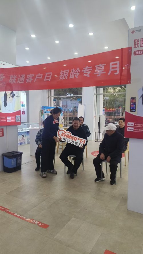 银发课堂里的安心与笑容：咸宁联通点亮老人反诈“心防”