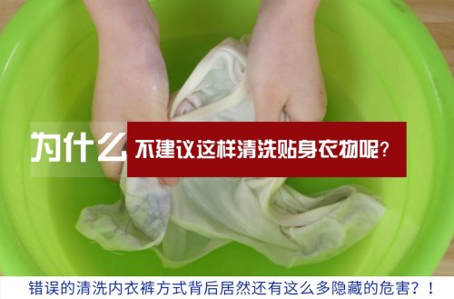 内衣洗衣机哪个牌子好？10大高质量内衣洗衣机推荐，清洁超强！