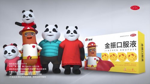 入选多部指南!金振口服液为儿童咳嗽提供安全用药新选择 入选多部指南!金振口服液为儿童咳嗽提供安全用药新选择