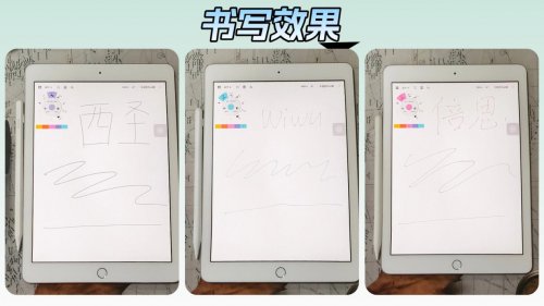 平替电容笔哪款值得入手？西圣、wiwu、倍思三款热门产品实测对比