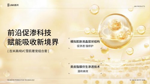 冬日「光养」计划|以科技抵御寒燥,唤醒弹·嫩·白初雪肌 冬日「光养」计划|以科技抵御寒燥,唤醒弹·嫩·白初雪肌