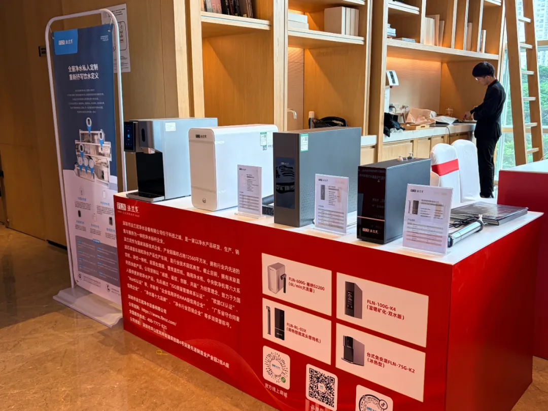 法兰尼参与深圳市企业高质量发展促进会|共谱高质量发展新篇章