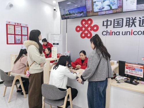 严抓行风纠风筑牢服务根基——荆门联通深化服务规范落地