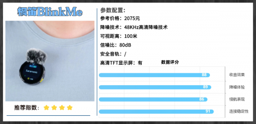 领夹麦克风什么牌子好?精品领夹麦克风推荐,实测不踩雷!