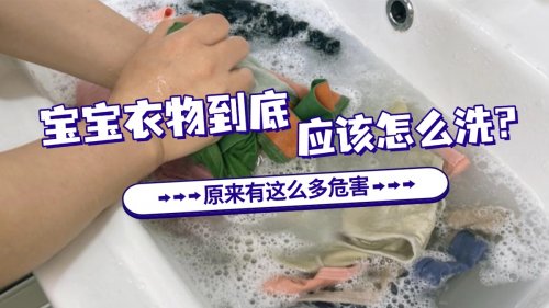 婴儿洗衣机买什么牌子？10款性能炸裂的婴儿洗衣机，无广推荐！