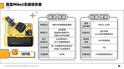 直播麦克风十大排行榜有哪些品牌？一文读懂麦克风什么牌子质量好