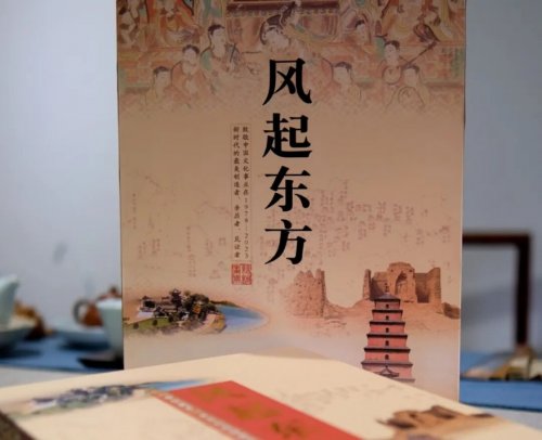 嶺南‖敦煌畫院授牌暨雲境雅集