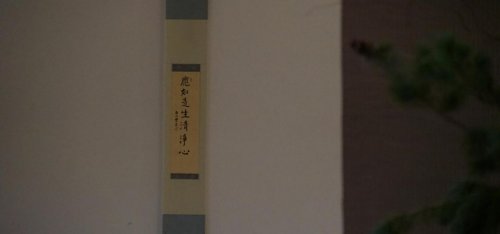 嶺南‖敦煌畫院授牌暨雲境雅集