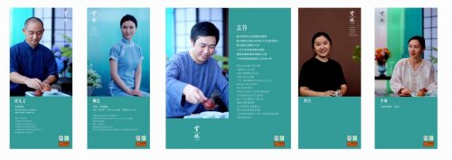 嶺南‖敦煌畫院授牌暨雲境雅集