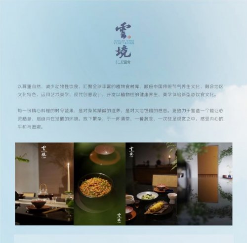 嶺南‖敦煌畫院授牌暨雲境雅集