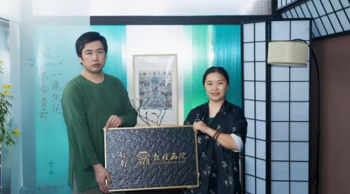 嶺南‖敦煌畫院授牌暨雲境雅集