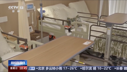 医养融合新突破:大家保险把医院"搬进"养老社区 医养融合新突破:大家保险把医院"搬进"养老社区