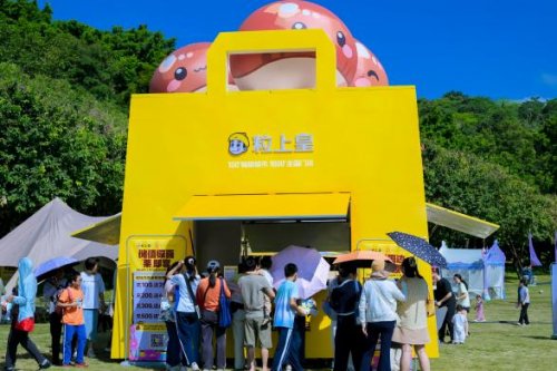 深圳赏花周即将收官 —— 粒上皇「栗」量补给站镌刻鹏城秋冬记忆