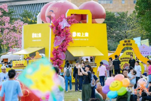 深圳赏花周即将收官 —— 粒上皇「栗」量补给站镌刻鹏城秋冬记忆