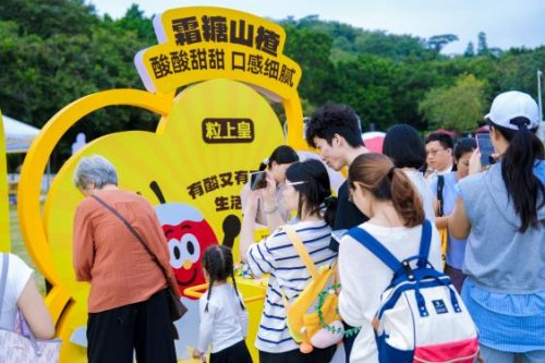 深圳赏花周即将收官 —— 粒上皇「栗」量补给站镌刻鹏城秋冬记忆