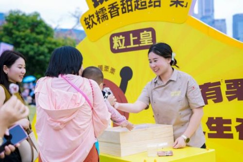 深圳赏花周即将收官 —— 粒上皇「栗」量补给站镌刻鹏城秋冬记忆