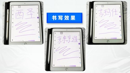 第三方电容笔推荐评测：京东京造，西圣，吉玛仕三大知名电容笔PK