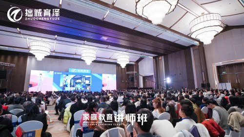 拙诚育泽携手国家级学术平台、AI领袖力机构与学习科学家共探育人新路径