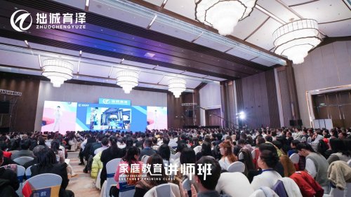 拙诚育泽携手国家级学术平台、AI领袖力机构与学习科学家共探育人新路径