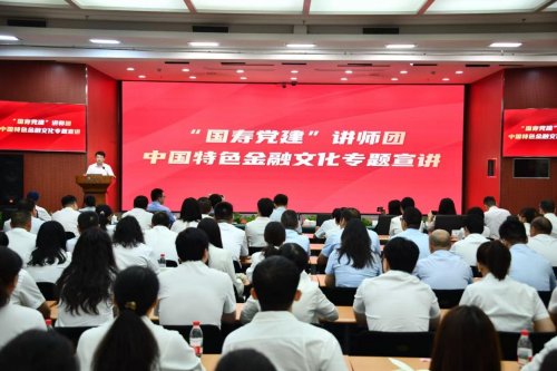 ​四抓落实在行动丨中国人寿筑牢中原民生保障网