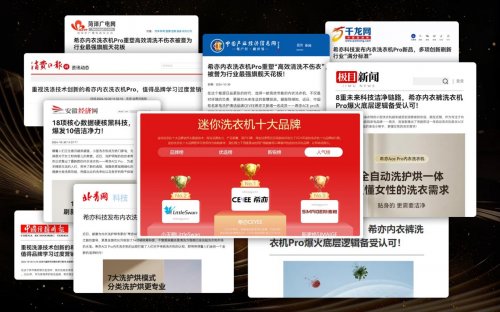 口碑最好的小型洗衣机有什么？这份小型洗衣机排行榜前十名别错过