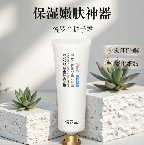 护手霜哪个牌子的好？2025年护手霜购买指南及哪款好用推荐