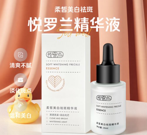 十大祛斑产品排名哪款效果最佳？祛斑霜什么牌子效果最好！