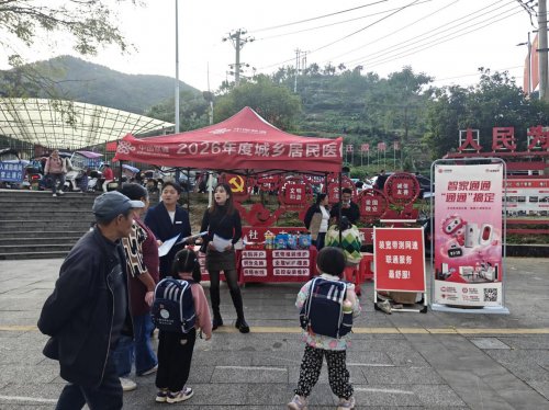 黔南联通三都县分公司开展惠农便民服务助力乡村振兴