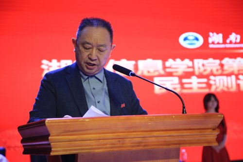 舌尖安全，青春守护——湖南信息学院第二十二届食用油评比暨餐饮服务单位民主测评活动精彩落幕