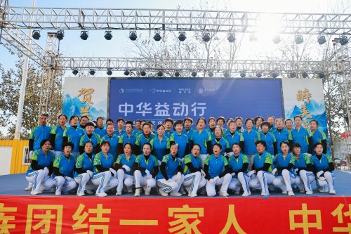 2025“中华益动行”社区体育活动（宁夏站）启动公益体育服务赋能基层民生