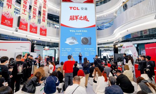 TCL家庭中央空调高端子品牌“小蓝翼”，以AI健康带来舒适空气体验