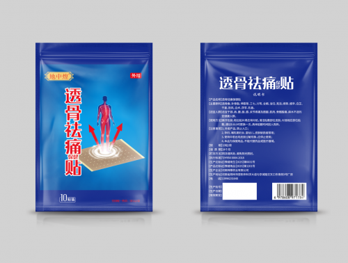 肩颈腰腿疼痛麻木反复？地中煌透骨祛痛贴，万千用户亲测有效