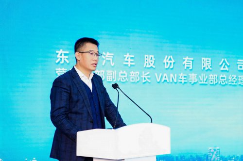 “后驱有力”“八方来财” 东风睿立达V8E天津品鉴会圆满举行第1张