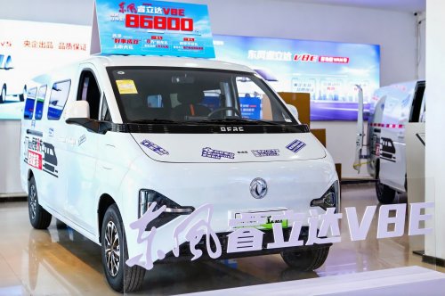 “后驱有力”“八方来财” 东风睿立达V8E天津品鉴会圆满举行第2张