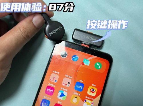 猛犸、南卡领夹麦克风怎么样？如何选？测评性能PK！