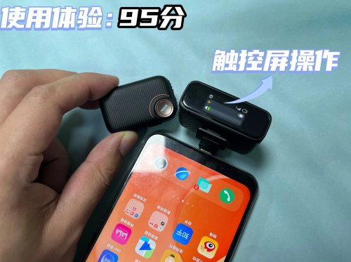 猛犸、南卡领夹麦克风怎么样？如何选？测评性能PK！