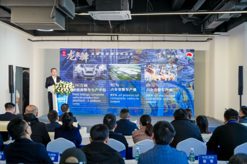 走出去，引进来！成都经开区先进制造业（上海）投资推介会举行