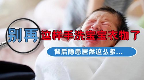 婴儿洗衣机有必要买吗？精选畅销排名前十的婴儿洗衣机品牌！