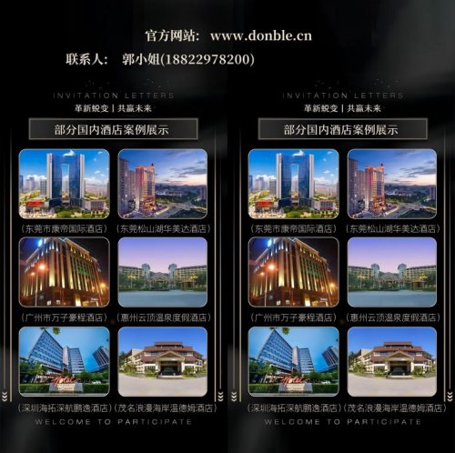 酒店推拉床架:提高清洁效率,降低人工成本