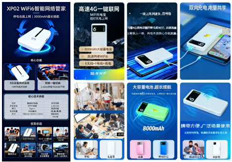 深圳市晓攀科技有限公司创始人杨小攀