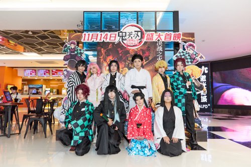 创新公益:新城控股·张家港吾悦广场联手上影国际影城打造《鬼灭之刃》破次元狂欢