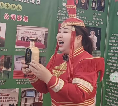 军旅情韵映初心 艺企同心谱新篇——索伦嘎助力退役军人耿光亮创业纪实